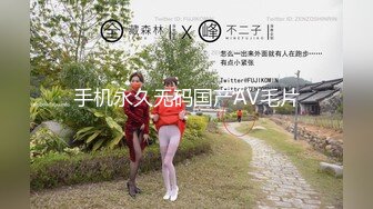 下班后带着公司前台短裙女神酒店约啪_大粗屌爆操女神不停浪叫