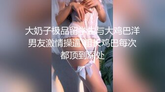 找过的JK小萝莉沙发近景啪啪一线天妹子连连求饶