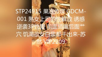 【新片速遞】国产CD系列湾湾伪娘妮雅鸡儿戴着贞操锁被直男啪啪表情超享受 