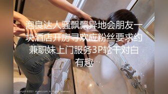 【跳跳蛇】超美巨乳身材绝品大尺度御姐~骚到被摄影师抓奶【42V】 (1)