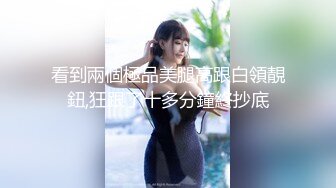 十月最新 魔手 外购精品厕拍《顶级颜值》美女呕吐大号牛仔裤美女嘘嘘完把两根手指头深深插进了