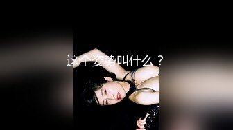 00后厂花小美女穴很美