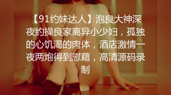 《顶级?重磅?极品反差》露脸才是王道！推特S级身材爆乳网红骚女【小兔子】私拍▲露出群P终极公交车男人的泄欲工具