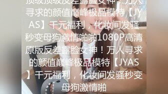 STP25652 眼镜妹--小猪配骑??：我高潮跟你睡觉关系很大吗，我高潮是我舒服了你不舒服那你还不是睡不着吗，炮友鸡巴咸咸大海的味道，非让我给他吹硬了又不肏我 VIP2209