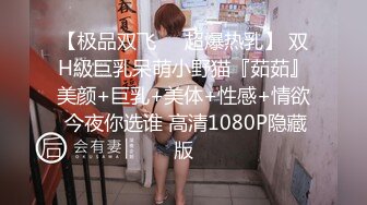 天美传媒TM-0164《性爱笔记2》泼辣少妇变成胯下母狗