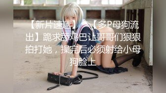 [TML-027]佳芯 表姐不为人知的性癖好 天美传媒