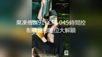 《新品?顶流?资源》明星气质PANS女神反差小姐姐【李沫】高价私拍~情趣透视旗袍~三点全露T内和没穿一样