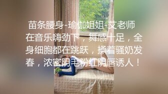 酒吧女厕黑色系长裙高跟知性白领 紧窄的骚穴冲劲十足都溅身上了