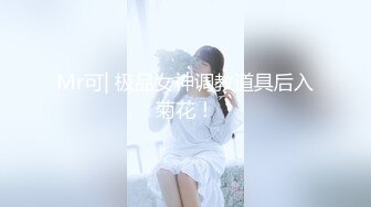 麻豆传媒MGL_0004绿帽老公怒操小姨子