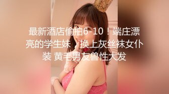 【新片速遞】最新清眉大眼极品网红▌林林 ▌美少女的娇躯嫩穴 小哥哥累不累 要不要射进来放松一下 阳具速插敏感蜜壶