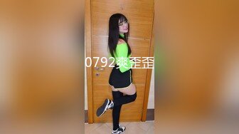 4/20最新 性感情趣内衣苗条美女做爱坐上去胖哥扭几下就射了VIP1196