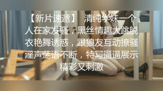 美腿少婦狐不妖真空赴約與土豪酒店翻雲覆雨連幹兩炮＆夜店淫蕩騷貨約客戶開房深入溝通穿高跟黑絲啪啪等 720p