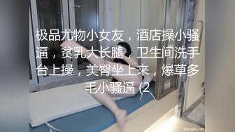 魔都少女被大屌男友操到无力还击 奇葩尝试男友痛呼“宝贝你要折断我J8了