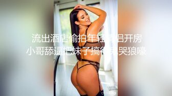 贫乳妹妹太得劲1000加钟，跪着特写口交站着后入搞得满身大汗