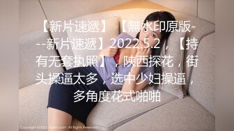 【新片速遞】福州女友，我有一只小骚逼：啊啊啊啊不行啦不行啦，拔拔拔。露脸做爱，小逼好紧呀，刚插进去就想射！