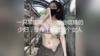 风情少妇爱棒棒222(1)