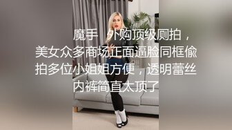  女神级尤物气质包臀裙御姐这风情姿势太让人鸡动了跪爬翘臀添吸鸡巴叉开极品白嫩大长腿