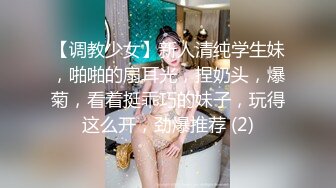 云盘高质露脸泄密！音乐学院天生白富美气质女神【小钰】拜金婊被公子哥拿捏，日常各种啪啪调教，母狗属性拉满