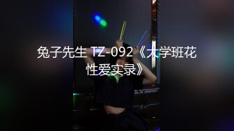 【新片速遞】   高颜值❤️--Ts小雨--❤️ 175大美妖，魅力骚的一笔，穿着连体黑丝、室内各种发骚诱惑、舔舌，菊花特写，淫语诱惑！