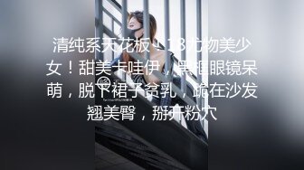 笑起来月牙眼甜美00後可爱妹子,被纹身精神小夥糟蹋了