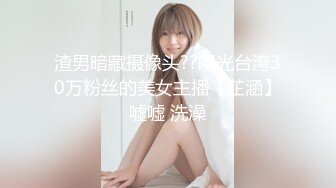 [原创]小骚货就喜欢这样的高频打桩，嘴里骚话不断，胡言乱语