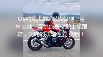 STP26283 ?会所首发? 扣扣传媒 QQCM-012 少女精盆挑战3男轮射▌蒋梦琳 ▌蜜汁白虎实则淫荡欲女 百变姿势爆肏嫩鲍极射美乳