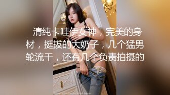 超级可爱白皙大眼萌妹子，和单男露脸口交，无套啪啪休息一会再战