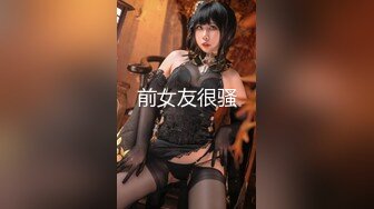 玟妡 - 美乳癡女OL設計師