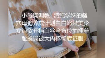 0247大胆坑神潜入商场女厕独占坑位隔板缝中现场实拍多位小姐姐方便 角度刁钻逼脸同框 (6)