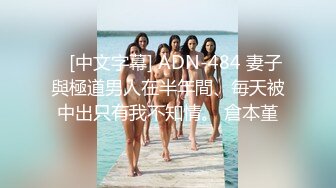 【章芃芃】秀人网名模私拍九头身大美女 空姐 揉奶 揉逼 自慰棒自慰，5000定制