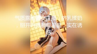 馒头逼小萝莉被两人内射，射脸上，射奶子上！~【纯欲小白兔】双马尾小可爱，精彩刺激兄弟们 (1)