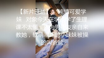 《兄妹乱伦》大鸡巴暴力哥哥强上处女妹妹破处流血❤️房间回响着求饶声和痛苦呻吟