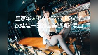 【新速片遞】 ⭐可爱小仙女⭐校园女神〖羞羞兔〗曼妙少女身着粉红豹纹情趣内衣享受肉棒和精液的滋养 清纯小仙女紧致粉嫩小穴