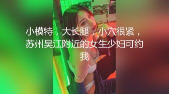 【新片速遞】 ❤️√ 【快手抖音】清纯可爱妹【农村小玉玉】胸小但是很圆很挺 粉嫩小穴 [2.51G/MP4/36:12]