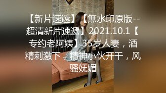 STP29346 性感网红小姐姐！细腰美腿爆乳！掰穴特写洞口磨蹭，扭腰摆臀玩诱惑，换上连体网袜很是风骚