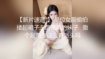 【新片速遞】骚逼老婆❤️晚上睡不着就狠狠给她来一炮，无套后入，这样舒服嘛，舒服❤️操舒服了才能好好睡一觉到天亮！！