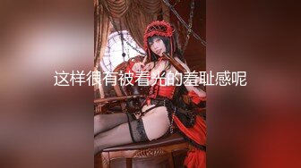 餐厅女厕全景偷拍多位美女嘘嘘还有几个不错的美少妇3 (1)