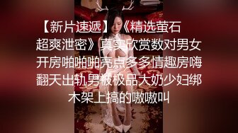 ★☆《淫荡夫妻㊙️无水速递》★☆露脸才是王道！知识分子眼镜语文老师【丽姐】私生活极度反差与老公露脸性爱私拍泄密~真心骚母狗还玩制服《淫荡夫妻㊙️无水速递》露脸才是王道！知识分子眼镜语文老师【丽姐】私生活极度反差