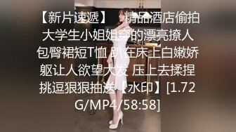 三位极品推主大尺度性爱私拍流出 白嫩漂亮美乳 干净小穴好漂亮 高清私拍147P