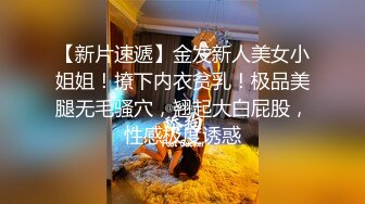 精东影业JD073巨屌调教嫩女