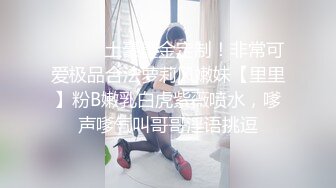 超淫乱coser~群P盛宴~LeahMeowCosplay（P站）视频【215V】 (42)