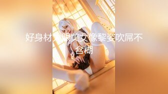 李麻子 小哥哥和稚嫩女朋友玩剧情勾引 全口交啪啪 内射大秀 (1)