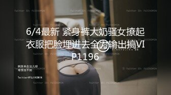 极品小萝莉 手持镜头全程无套爆操一线天，无套冲刺内射特写粉穴