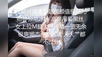 【新片速遞】  粉嫩姐妹花宾馆开房和按摩技师小哥啪啪,戴上盈盈剔透套套爆艹白虎嫩B