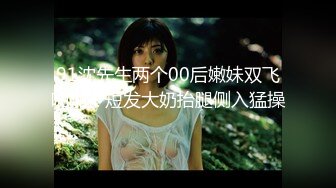 超美網紅女神『小奶瓶』真人實操性愛流出 肌肉男友大屌肛塞爽操 浴室鏡前後入