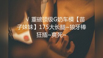 身材不错的艺校美女笑笑酒店大尺度私拍逼毛粗黑逼逼肥厚