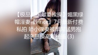 糖心Vlog 连体网袜情趣装女仆骑乘性爱 肉棒抽插白浆流 - 冉冉学姐