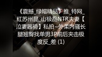 星空无限传媒 XKTC050 勒索老板偷拍他和长腿车模做爱 苏小沫