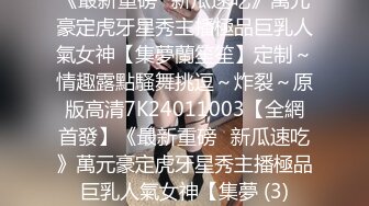 PRED-709 為了保護被霸凌的學生黑絲女教師被下藥輪姦還...(AI破壞版)