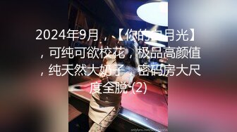  颜值苗条小姐姐！和女同闺蜜双女秀！69骑脸互舔骚逼，单腿黑丝美腿，跳蛋震穴，穿戴假屌操逼